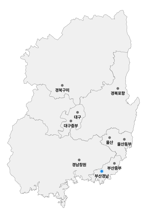 부산경남